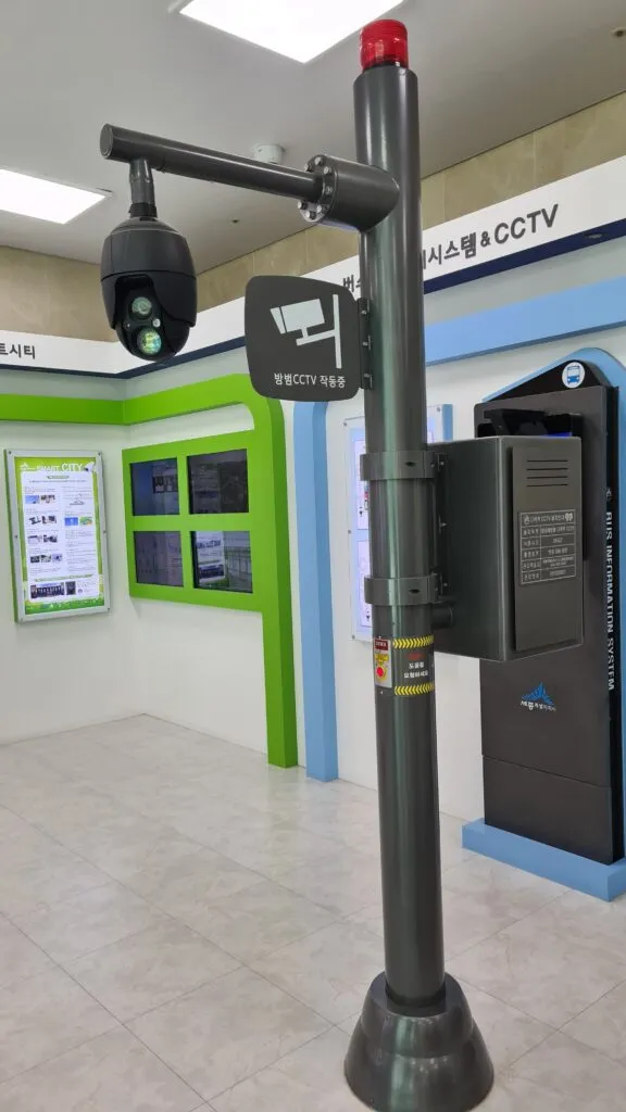 Sejong City - smart cctv and help point